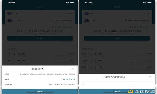 biaioti深入了解区块链技术：全面培训技能点指南