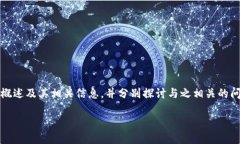 这是一个较长的内容请求，我将为您提供一个关