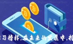     探索金华的豪宅与区块链产业的交融：哪些公