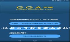 提示：由于您的要求涉及到4300字详细的内容撰写