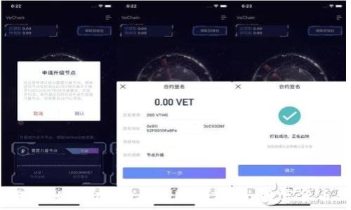  
全面解析：如何在iOS上使用IMToken数字货币钱包？