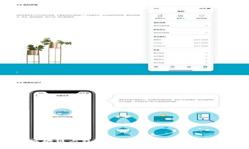 区块链工程系统的类型及应用详解