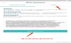 如何在imToken中将市场理BTC兑换为其他货币：详细