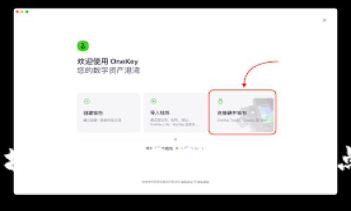 深入探讨：区块链物流产品的核心特点及应用前景