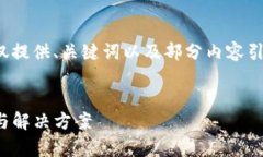 请注意：由于篇幅限制，下面的内容将仅提供、