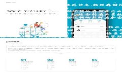 biao ti/biao ti imToken钱包助记词词库：保护您的数字