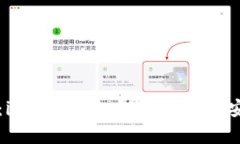 深入探讨：imToken私钥的作用与安全性剖析