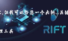 提示：由于字数限制，我无法为您提供完整的4