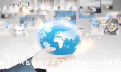 bianzi如何找回您在imToken钱包中的资产：全面指南