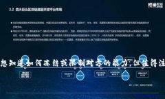 在处理与数字资产或加密货币相关的问题时，确