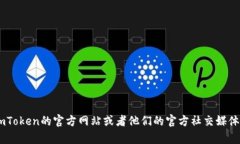 抱歉，关于具体的公司地址，我无法提供相关信