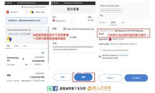 IMtoken 钱包如何使用区块浏览器：全面解析和实用指南