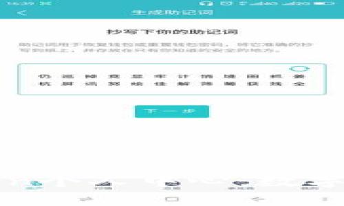 全面了解imToken个人中心：数字资产管理新时代