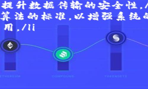 biaozi区块链融合密码技术：解锁安全与去中心化的未来/biaozi  
区块链, 密码技术, 数据安全, 去中心化/guanjianci  

近年来，区块链技术以其独特的去中心化特性和透明性，成为了金融、供应链、医疗等行业发展的热门方向。同时，随着网络安全问题的日益突出，密码技术的融合至关重要。这两者的结合不仅可以强化数据的安全性，还能提高系统的可信度。本文将深入探讨区块链与密码技术的融合，分析其在多个领域的应用及潜在影响，并回答相关的常见问题。

区块链与密码技术的关系

区块链本质上是一种分布式账本技术，能够透明、安全地记录所有交易。其核心特征是去中心化、不可篡改性和透明性。然而，这种透明性也带来了安全风险，尤其是在数据隐私和身份验证方面。密码技术则用于保护数据的机密性、完整性和可用性，它通过加密算法和密钥管理来实现这些目标。

两者的结合可以通过以下几个方面体现：

ul
    li数据加密：在区块链中，用户的交易信息和身份数据可以通过加密算法进行加密，确保只有授权用户才能访问这些信息。/li
    li身份验证：利用密码技术，可以在区块链上实现对用户身份的验证，避免身份伪造和欺诈行为。/li
    li智能合约：结合密码技术，智能合约可以在区块链上执行复杂的交易逻辑，确保交易双方的权益受到保护。/li
/ul

区块链与密码技术的融合应用

区块链与密码技术的结合不仅限于理论探讨，实际上在多个行业的应用中已经展现出其强大的潜力。

h4金融行业/h4

在金融行业，传统的交易系统普遍依赖中心化的数据存储和身份验证机制，导致了诸多安全隐患。区块链技术的出现，使得金融交易可以在去中心化的网络环境中进行，同时利用加密技术保护交易数据的安全。

例如，许多加密货币（如比特币、以太坊）的运行基于区块链技术，借助密码技术保障交易的隐私和安全。此外，区块链也为金融机构提供了可追踪和透明的记录，降低了审计成本和合规风险。

h4供应链管理/h4

供应链涉及多个环节和参与者，信息的透明和可追溯性是保证供应链安全的关键。结合区块链和密码技术，可以实现对商品流转全过程的监控。

例如，利用区块链记录每个环节的交易信息并进行加密，确保只有授权人员能访问这些信息。同时，区块链的不可篡改性也可以防止信息被恶意篡改，从而提高供应链的安全性和信任度。

h4医疗健康/h4

在医疗行业，患者的健康记录包含敏感信息，需要极高的隐私保护。通过区块链技术，可以将患者的健康数据存储在区块链上，并通过密码技术加密，确保数据仅允许授权的医疗机构和患者本人访问。

这样的做法不仅增强了数据的安全性，还可以实现不同医疗机构间的互操作性，提升医疗服务的质量和效率。

常见问题解答

问题一：区块链与传统数据库相比，在数据安全性方面的优势是什么？

传统数据库通常是中心化的，数据存储在单一的服务器上，由系统管理员进行管理和维护。一旦攻击者成功入侵这些中心化系统，可能会导致大量敏感数据泄露。而区块链则是分布式的，由多个节点共同维护和更新。

首先，区块链中的数据是经过加密的，只有持有密钥的用户才能解读这些数据。这种加密技术大幅度增加了数据的安全性。其次，区块链的每个数据块都包含了前一个数据块的哈希值，形成了一条链式结构，这使得任何对数据的修改都需要重新计算后续所有块的哈希，几乎不可行。最后，分布式存储意味着即使某些节点受到攻击，其他节点仍然能够保持数据的完整性，确保系统的可用性。

总体来看，区块链通过加密、去中心化和不可篡改性在数据安全性方面显著超过传统数据库。

问题二：区块链在身份验证方面的创新主要体现在哪些方面？

身份验证是数字社会中极为重要的一环。传统的身份验证方式常常依赖于中心化的实体，比如社会安全号、邮箱地址和密码。这些方法存在着安全隐患，例如，被盗取的密码可能导致账户被滥用。

区块链通过去中心化的身份验证提供了一种创新的方案。通过“自我主权身份”（Self-Sovereign Identity, SSI）的理念，用户可以直接管理和控制自己的身份信息，并且选择在何时、以什么方式共享这些信息。这种方式降低了对中心化第三方服务的依赖，从根本上提高了身份数据的安全性。

此外，利用区块链，用户的身份信息可以通过加密和哈希技术进行保护，确保信息在传输和存储过程中的安全。同时，基于区块链的身份验证可以实现更高效的跨平台互通，从而提升用户的体验和信任感。

问题三：未来区块链与密码技术的融合趋势是什么？

随着区块链技术的不断成熟和应用场景的日益增加，未来其与密码技术的融合将会呈现出以下几个趋势：

ul
    listrong跨行业协同创新：/strong区块链在金融、医疗、供应链等行业的应用正逐步深入，未来会有更多行业意识到区块链的价值，推动跨行业的协同创新。例如，与物联网结合，提升数据传输的安全性。/li
    listrong标准化和规范化：/strong随着区块链技术的广泛应用，行业标准和规范将逐步建立，这将推动区块链与密码技术的更深入融合。例如，联合各大技术企业共同制定加密算法的标准，以增强系统的安全性和兼容性。/li
    listrong人工智能与区块链的结合：/strong人工智能技术的进步将为区块链带来更多的应用机会。通过智能合约和机器学习，区块链可以在自动化管理和决策中发挥更大的作用。/li
    listrong增强隐私保护技术的发展：/strong未来，隐私保护将越来越受到关注。零知识证明等新兴密码技术将继续发展，并为区块链平台提供更强的隐私保护能力。/li
/ul

综上所述，区块链与密码技术的融合正在开创一个崭新的安全与去中心化的未来。通过不断的创新和，这种融合将会在各个行业中带来深刻的影响和变革。