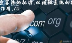 biaozi区块链融合密码技术：解锁安全与去中心化