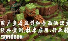 思考一个吸引用户查看且详细全面的优秀  探寻区