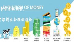 xiaoti区块链创业龙头股票详解：投资者的不二选