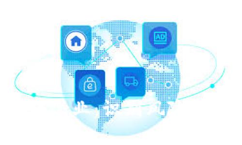 揭秘区块链诈骗企业：识别风险，保护投资者权益