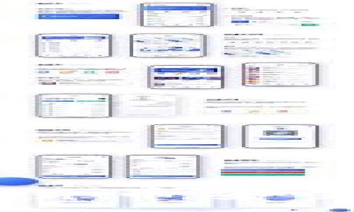 :
如何将平台上的数字货币安全转移到imToken钱包