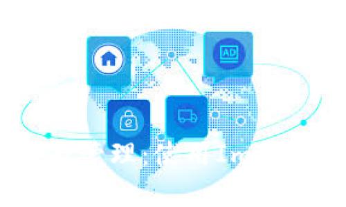 深入探讨矿机的应用与管理：使用ImToken提升矿机运营效率