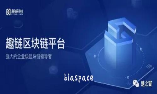 biaspace