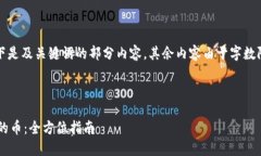 注意：由于请求内容较长，以下是及关键词的部