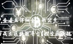 思考一个吸引用户查看且详细全面的优秀全球各