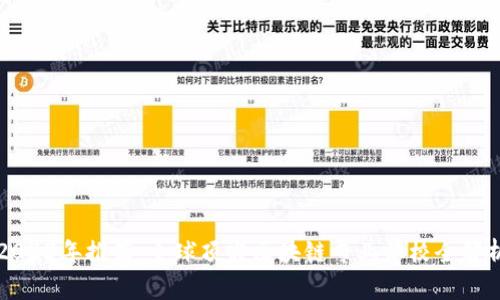 2023年推荐：全球顶尖区块链专业学校全解析