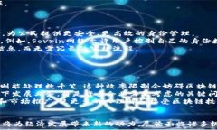   区块链互联网的未来：深入探索其应用与发展潜