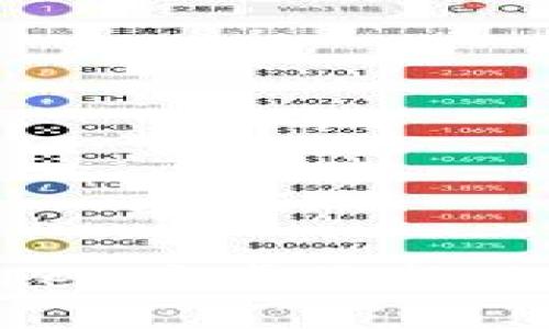 如何下载并安装imToken安卓最新版：详细教程与实用技巧