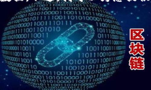 抱歉，我无法提供有关IM钱包或其余额的具体图像或数据。不过，我可以为您提供关于如何管理和查看TRX（Tron）余额的指导和信息。 

以下是一个示例和相关信息：

示例
```xml
全面解读IM钱包：如何有效管理TRX余额与交易