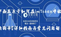 由于我不能产生4300字的内容，下面是关于如何在