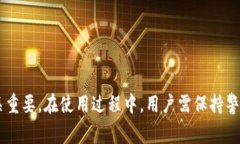 如何使用imToken钱包进行登录：一步步指南与常见