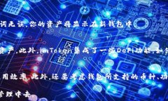      如何在苹果设备上下载和安装imToken钱包  / 关