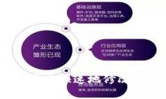 如何在imToken中安全快速地修改支付密码：详细指