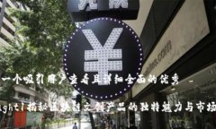 思考一个吸引用户查看且详细全面的优秀thought