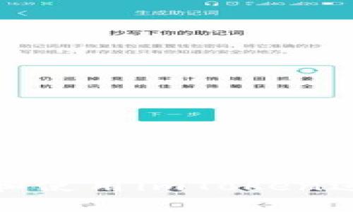 : 如何有效选择和使用imToken进行数字资产管理