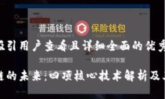 思考一个吸引用户查看且详细全面的优秀探索区