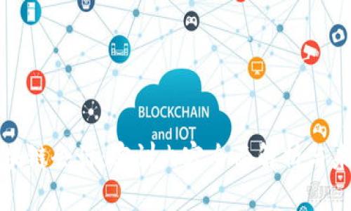 探索区块链会计：实训内容全面解析与未来展望