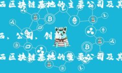 思考一个吸引用户查看且详细全面的优秀  详细介