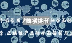 思考一个吸引用户查看且详细全面的优秀深入探