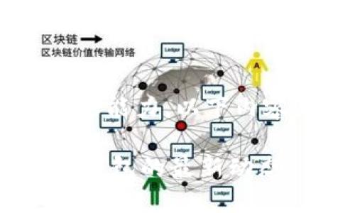 由于我不具备实时更新具体下载链接或网站的能力，以下内容是一个基于您的请求的虚拟示例，仅供参考。

最新版imToken下载指南：一站式了解区块链钱包的最新动态