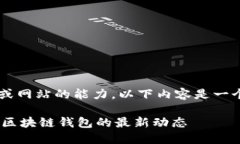 由于我不具备实时更新具体下载链接或网站的能