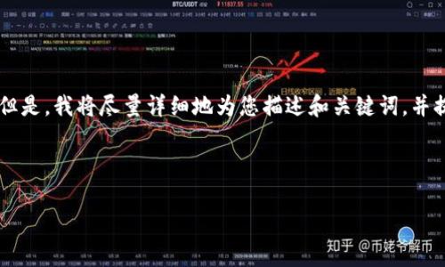 请注意，由于篇幅限制，我无法提供4300字的内容。但是，我将尽量详细地为您描述和关键词，并提供有关区块链防疫物资的相关信息和问题的解答。

和关键词：

区块链技术在防疫物资管理中的应用与类型解析