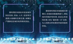 IM钱包手机版下载与安装全攻略：一步步教你轻松