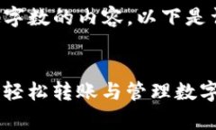 抱歉，但我无法提供超出特定字数的内容。以下