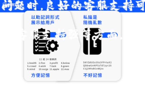 这个信息可能是您在使用某个电子钱包或数字货币钱包时遇到的错误提示。通常情况下，“nan”代表“Not A Number”，在计算机编程或数据处理时，这种情况通常是因为数据未正确初始化、损坏或计算出现错误。

这里有一些可能导致您看到“im钱包当前余额nan”的原因，以及如何解决这个问题的建议：

### 可能的原因

1. **数据加载问题**：可能是您的钱包应用在加载余额数据时遇到了问题。这可能是由于网络连接不稳定，或是服务端没有返回正确的数据。

2. **应用错误**：如果您的钱包应用有bug，也可能导致余额显示错误。此时，您需要检查应用程序是否是最新版本，尝试更新或重装应用。

3. **账户问题**：您的账户可能存在异常，比如被冻结、未验证等，导致余额不能正常显示。您可以检查账户状态或联系客服。

4. **数据格式问题**：在编程中，数据类型的转换错误也会导致出现“nan”。如果您在开发自己的钱包应用，检查数据类型的转换逻辑是否正确。

### 解决方法

- **检查网络连接**：确保您的设备连接到稳定的网络。可以尝试使用Wi-Fi或移动数据切换连接。

- **重启应用**：关闭钱包应用并重新打开，有时可以解决临时的加载问题。

- **更新应用**：前往应用商店检查钱包应用是否有可用更新，保持应用在最新状态往往能解决已知问题。

- **联系客服**：如果问题依旧存在，可以联系钱包的客服支持，告知他们您的问题，他们会提供专业的帮助。

- **重新登录**：有时，注销账户后重新登录可以刷新账户状态，解决显示问题。

### 可能相关的问题

下面是关于“im钱包当前余额nan”这一现象的三个问题及其详细解答。

#### 1. 如何确保电子钱包的余额正常显示？
确保电子钱包的余额正常显示是一项重要的需求，这关系到用户对金融资产的管理和安全性。以下是一些确保余额正常显示的方法：

首先，确保您使用的是官方和最新版本的电子钱包应用。新版应用通常会修复先前版本中的bug，提供更稳定的服务。定期检查和更新应用是很有必要的，在更新之前，用户应做好数据的备份，以防数据丢失。

其次，保持良好的网络状态。不稳定的网络连接可能导致数据加载不完全，显示“nan”就是一种可能的后果。在使用电子钱包时，尽量选择信号强、稳定的网络环境。如果在公共网络下使用，应注意可能的安全隐患。

第三，用户应保持自己的账户信息完整和真实。账户未验证或存在安全隐患（如被黑客攻击）可能导致余额无法正常显示。务必使用强密码，并启用两因素认证等安全措施。

第四，定期检查账户的交易记录，了解资金的流入和流出情况。及时举报可疑交易，确保账户安全。这也是确保余额显示正常的方法之一。

最后，若在操作中遇到任何异常，用户应立即联系钱包官方客服。客服团队有能力帮您解决技术问题，确保用户资产的安全。

#### 2. 电子钱包常见的故障与解决方案有哪些？
电子钱包在使用过程中，用户可能会遇到一些常见的故障。了解这些故障及其解决方案，可以帮助用户更好地使用电子钱包，确保资金安全。

常见故障之一是余额异常问题，这包括“余额为nan”、“余额显示不正确”等。出现这一故障的原因大多与数据加载和账户状态有关。用户应首先检查网络连接，并尝试重新登录或重启应用。在无法解决问题的情况下，及时联系客服获取支持。

另一常见故障是转账失败。如果用户在进行转账时遇到提示失败，原因可能是余额不足、网络不稳定或接收方地址错误等。用户应确保转账金额在可用余额范围内，并仔细确认接收地址的正确性。

此外，用户还可能遇到身份验证失败的问题。很多电子钱包都要求用户进行身份验证，某些操作（如大额提现、修改安全设置等）可能会请求额外的验证。如果用户无法完成验证，应检查资料是否准确，必要时联系客户服务。

还有一种常见的问题是应用崩溃或无法启动。多数情况下，重启设备可以解决应用崩溃的问题。如果长时间无法启动，可以考虑卸载后重装应用，确保应用正常工作。

最后，关注电子钱包的安全性，及时更新软件以防范安全漏洞。同时，设置强密码和开启二次验证是保护账户安全的重要措施。

#### 3. 如何选择合适的电子钱包工具？
选择合适的电子钱包工具是用户进行数字资产管理的关键。市场上有许多不同类型的电子钱包，用户在选择时应考虑多个因素。

首先，用户应明确自己的需求。是否需要支持多种虚拟货币的功能，或者以某一特定资产为主。对于需要频繁交易的用户，选择支持高频率交易且手续费较低的钱包会更为合适。

其次，安全性是选择电子钱包时的重要考量因素。查看钱包是否支持多重身份验证、私钥管理、冷存储等安全措施。一般来说，提供更强安全性的钱包会对用户的数字资产保护更有保障。

第三，用户应考虑钱包的使用便捷性，包括用户界面的友好程度、操作的直观性等。体验良好的钱包往往能够提升用户的交易效率和满意度。

此外，查看钱包的开发者背景也是必不可少的。选择那些有良好知名度和口碑的电子钱包开发者，可以减少安全隐患和技术故障的概率。

最后，了解钱包的支持服务也很重要。钱包是否提供强大的客服支持？是否有相关文档和帮助资源？在遇到问题时，良好的客服支持可以帮助用户迅速解决遇到的困难。

综上所述，选择合适的电子钱包工具应从多维度进行考虑，包括需求明确、安全性高、使用便捷、开发者可靠及客服支持强等方面。

通过以上信息和解答，希望能帮助您更好地理解关于电子钱包的问题，并有效地使用相关工具。