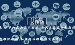 请注意：以下内容为演示文本，不代表真实的指