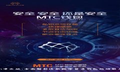 imToken中文版：全面解析这款数字货币钱包的功能