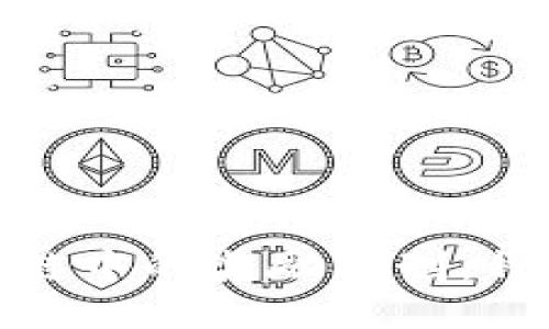 :深入探索区块链中的奖励机制：种类、原理与影响